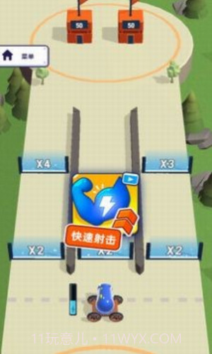 生存射击大战截图1