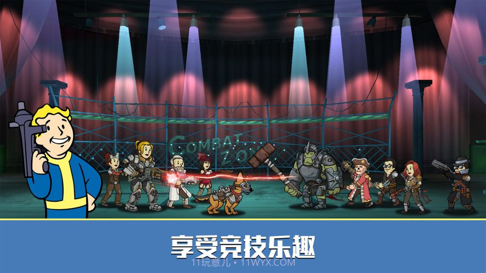 辐射避难所online内购截图2 辐射避难所online内购截图2