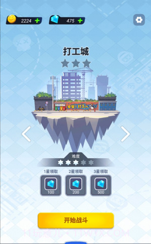 打工人塔防截图4