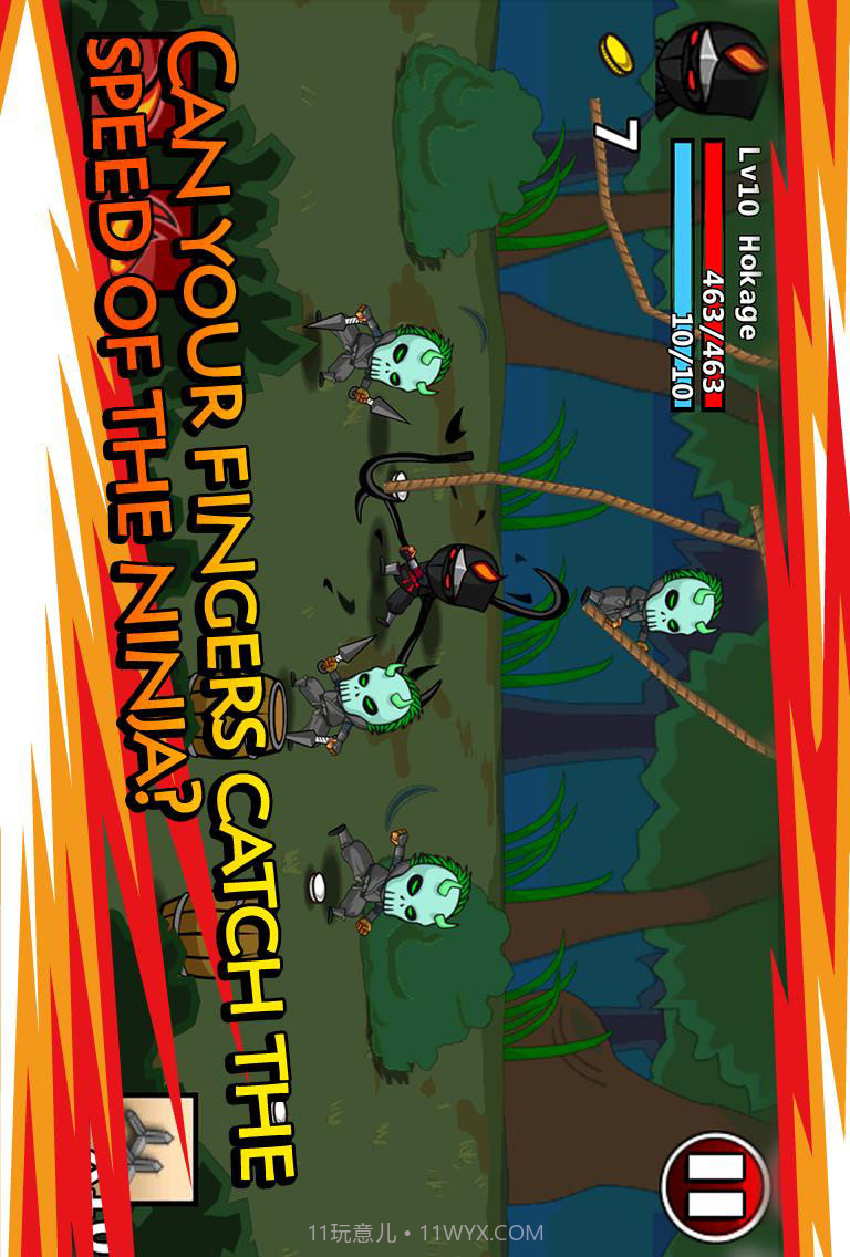 忍者之卷轴大战截图1 忍者之卷轴大战截图1