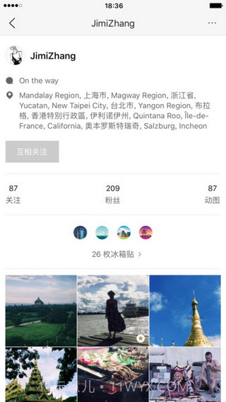 一闪onetake截图4