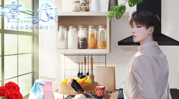 富二代可还行截图1 富二代可还行截图1