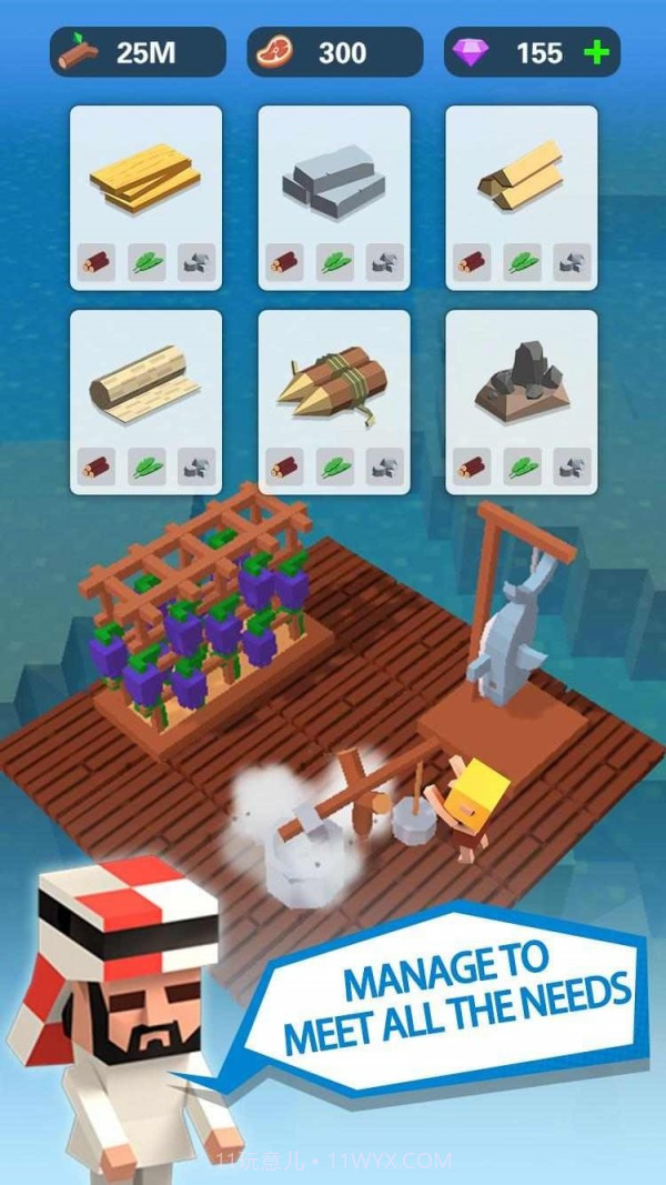 海岛方舟截图1 海岛方舟截图1