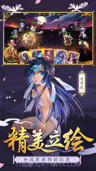 勇者传说2暗黑崛起九游版本截图5