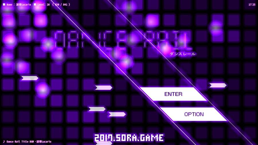 DanceRail截图3 DanceRail截图3