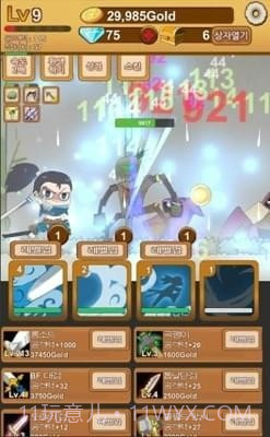 成长的亚索截图2