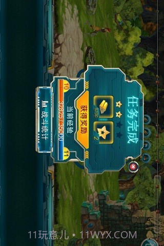 英雄战纪截图4 英雄战纪截图4