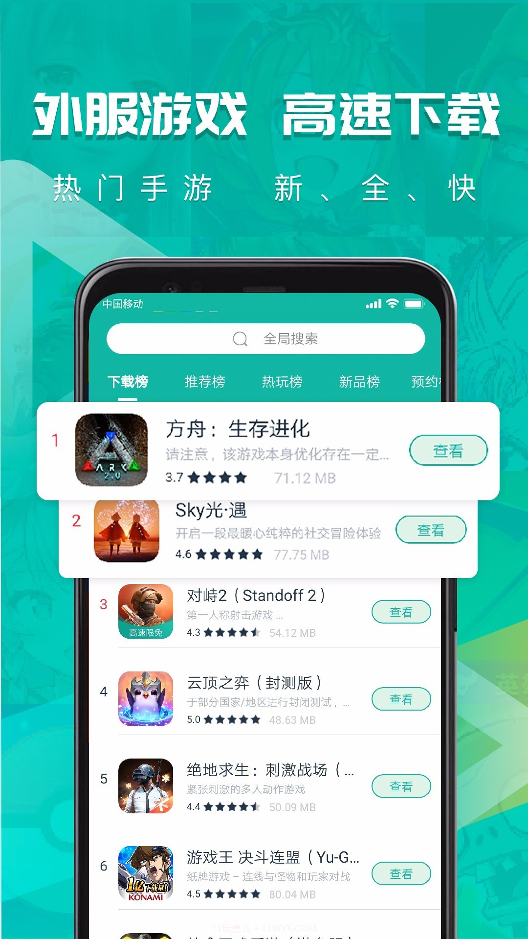 ourplay 谷歌地球版截图1 ourplay 谷歌地球版截图1