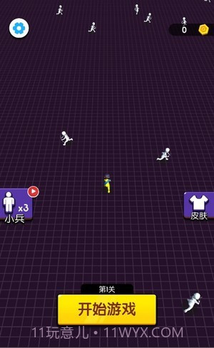 小样你别跑截图4 小样你别跑截图4