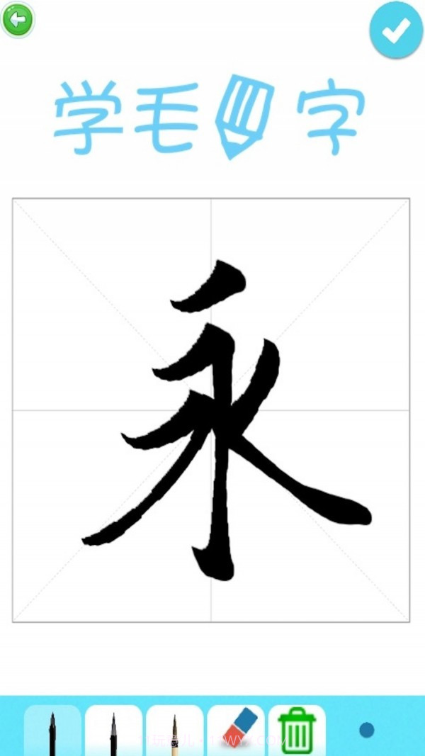 孩子画画截图4 孩子画画截图4