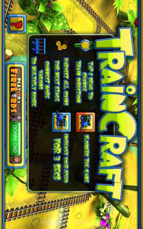 火车技工截图2 火车技工截图2