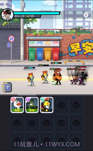 打工人塔防截图2