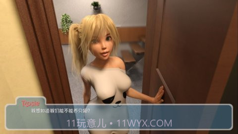 快乐暑假繁星汉化版截图2 快乐暑假繁星汉化版截图2