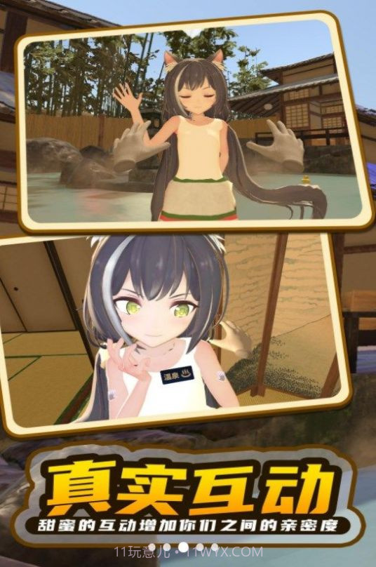 小忍女孩恋爱计划截图2 小忍女孩恋爱计划截图2