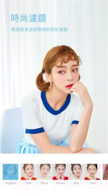 全能萌拍相机截图4