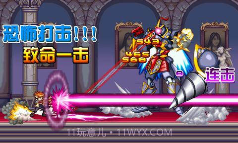 暗黑魔王截图4 暗黑魔王截图4