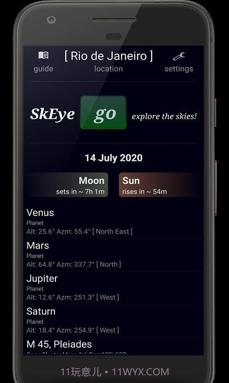 SkEye天文馆截图4 SkEye天文馆截图4