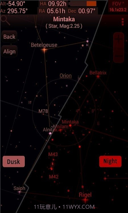 SkEye天文馆截图2 SkEye天文馆截图2