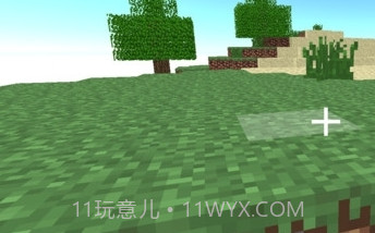 我的立方世界截图3