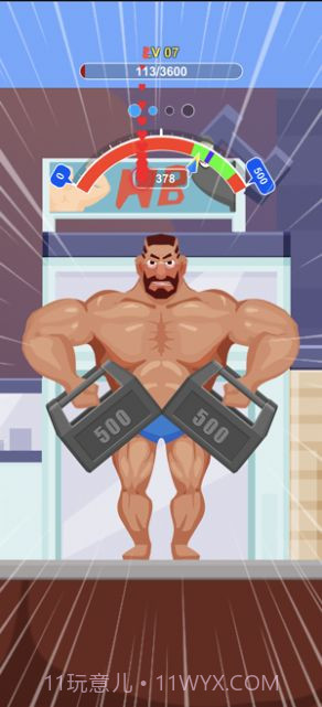 猛男俱乐部截图1 猛男俱乐部截图1