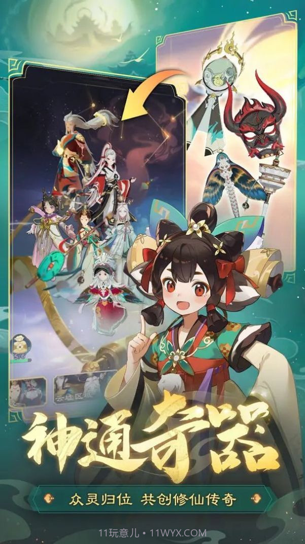 踏风行截图2 踏风行截图2