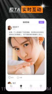 蕉传媒截图4 蕉传媒截图4