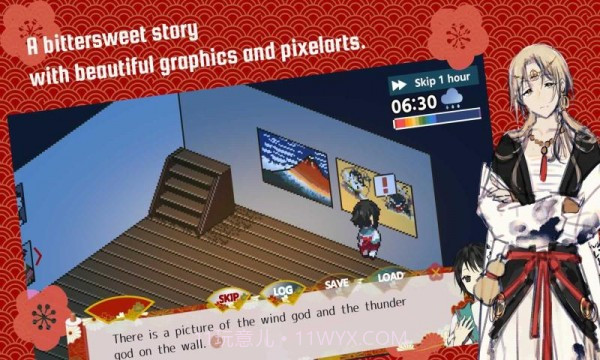 彩虹海截图1 彩虹海截图1