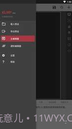 KustomLWP截图2 KustomLWP截图2