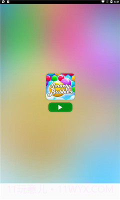 joromi真人社交截图3 joromi真人社交截图3