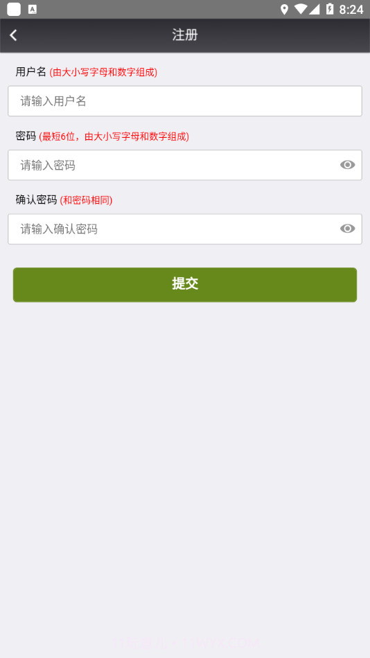 青浦早教学生版截图2 青浦早教学生版截图2