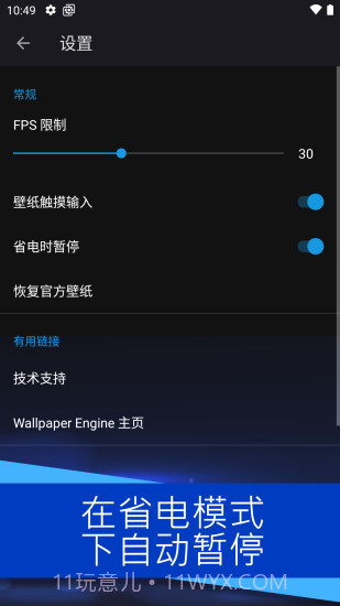 麻匪文件截图3 麻匪文件截图3