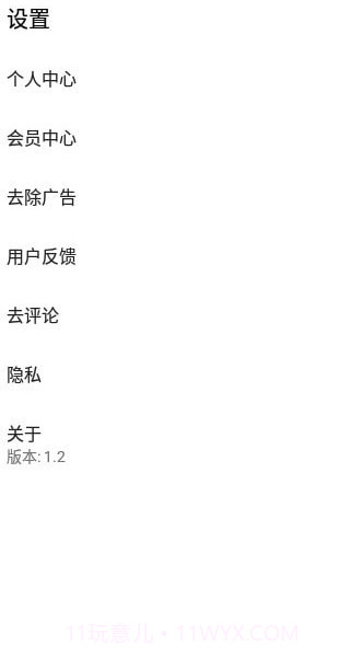 PDF文件转换工具截图1 PDF文件转换工具截图1