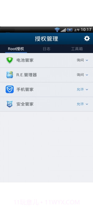 kinguser一键root授权管理截图3 kinguser一键root授权管理截图3