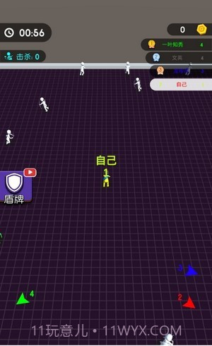 小样你别跑截图2 小样你别跑截图2