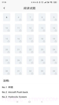 航空维修英语截图3 航空维修英语截图3