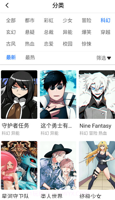 布米布米截图3 布米布米截图3