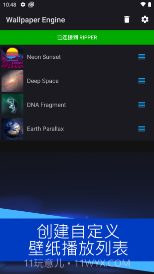 麻匪文件截图2 麻匪文件截图2
