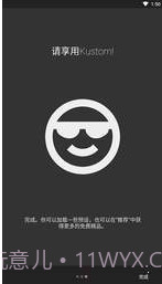 KustomLWP截图1 KustomLWP截图1