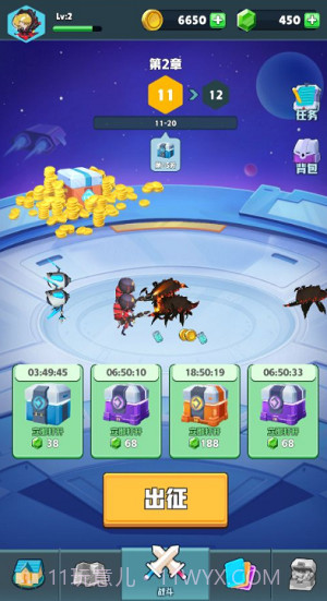 口袋军团截图4 口袋军团截图4