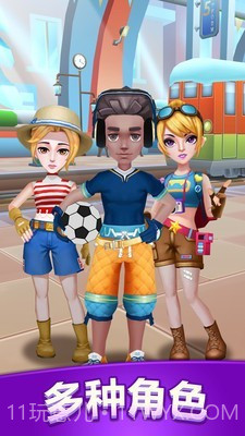 隧道逃亡截图3 隧道逃亡截图3