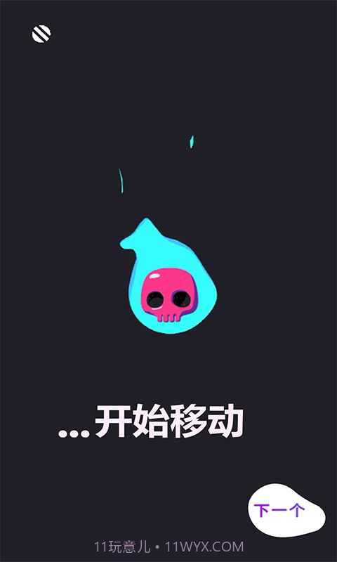 移步唤景截图1 移步唤景截图1