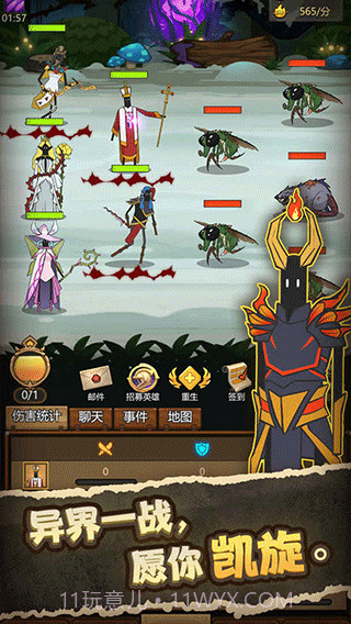 异世界当欧皇v1.0.97截图3