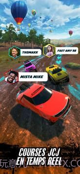 越野无限截图1 越野无限截图1