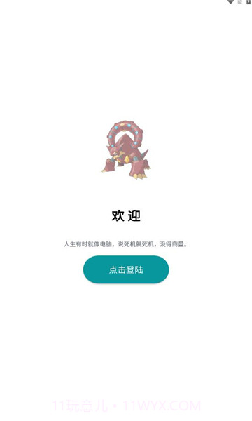 宝可梦词典截图3 宝可梦词典截图3