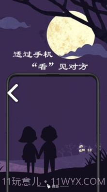 微距影(微距影厅电影地址)V1.2.8 安卓中文版截图1