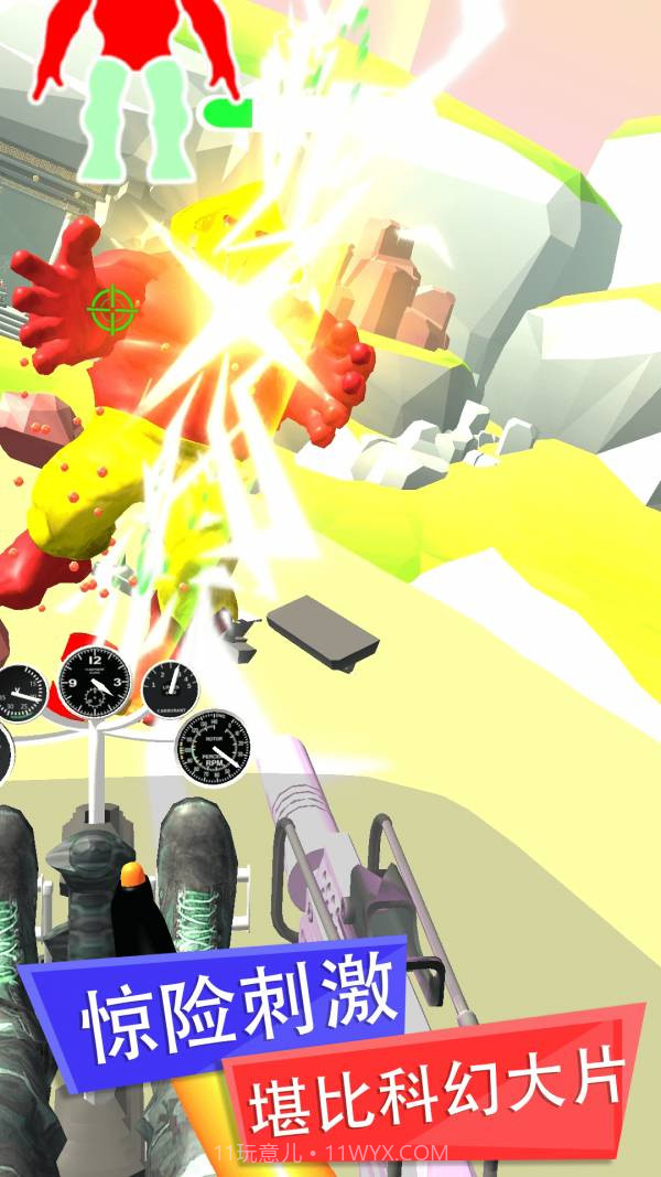 全民开机甲截图2 全民开机甲截图2