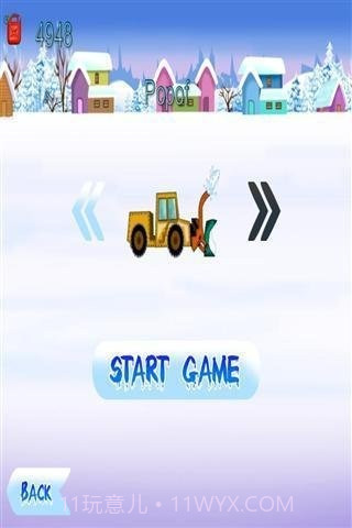 愤怒的邻居截图2