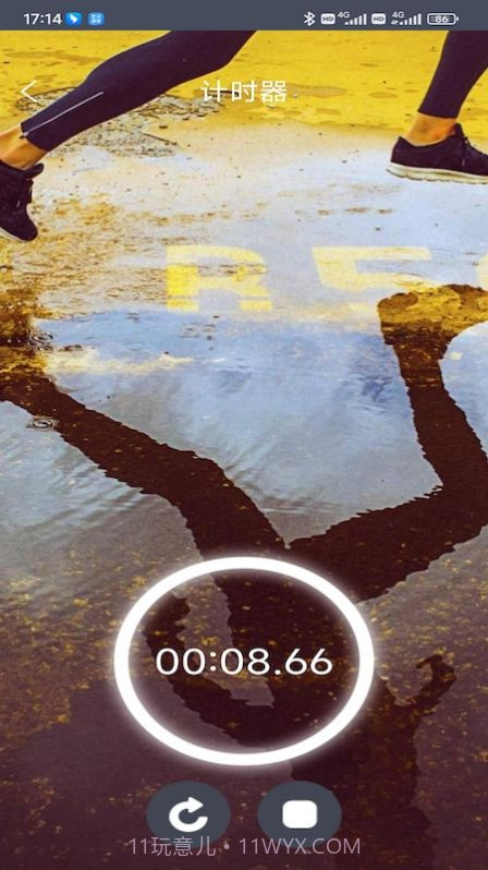 51起床闹钟截图3 51起床闹钟截图3