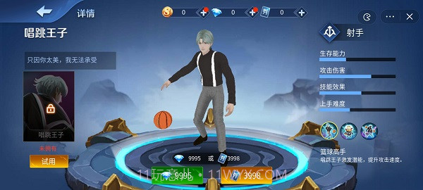 王者峡谷5v5内置菜单截图1 王者峡谷5v5内置菜单截图1