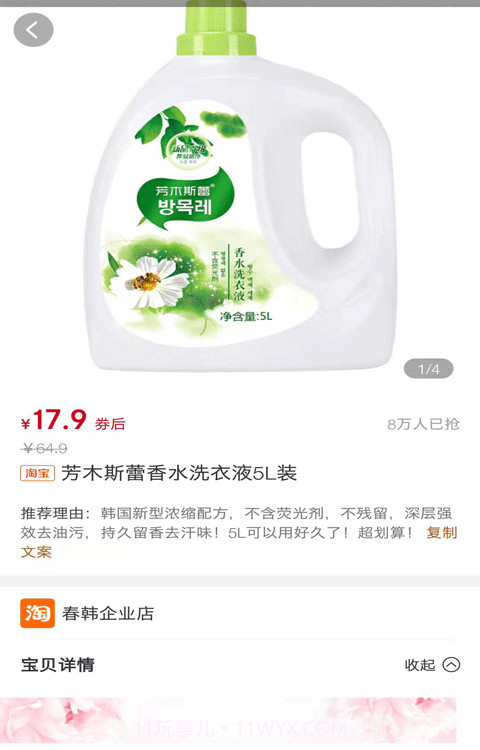 券嬷嬷截图4 券嬷嬷截图4